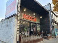무궁화추어탕