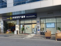 정현전기물류