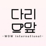 다리앞카페
