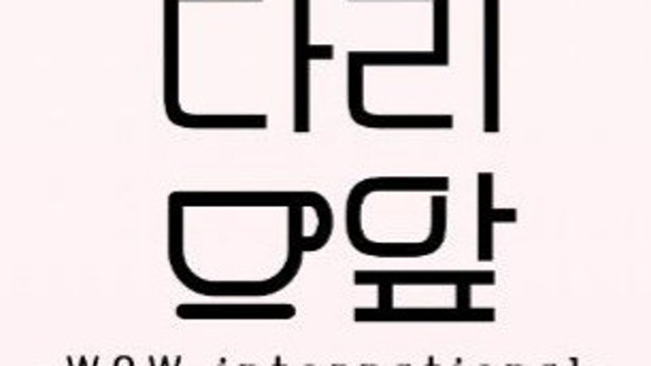 다리앞카페