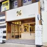 텐퍼센트커피 대구범어도서관점