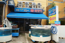 남양수산