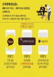 산마루태권도장