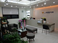 주헌장치과의원