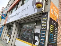 비비BeautyShop