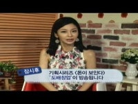 인천도배기술교육학원