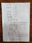군산아구찜 인천본점