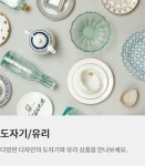 다이소 대전산내점