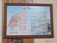 전어회전문활어회센타