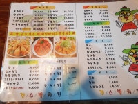 겐스빌치킨