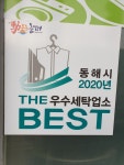 로빈 크리닝