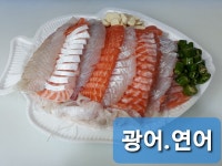 에바다수산