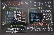 해오름횟집