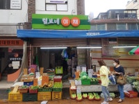 성대전통시장