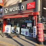 신세기정보통신