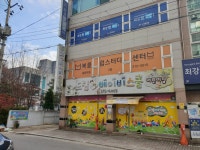 드림예능베이비스쿨어린이집