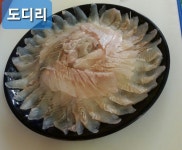 에바다수산