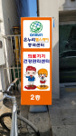 온누리헬스케어 중곡센터