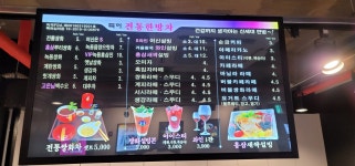 더쌍화커피 쌍문점