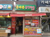 성대전통시장