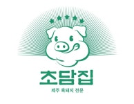 초담집