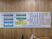 나루터