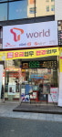 해태통신