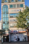 참울림결혼정보