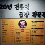 제일시장