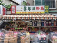 성대전통시장