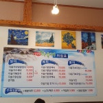 김경엽다슬기 양산점