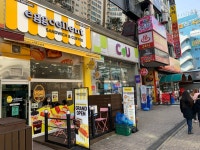 에그셀런트 안산원곡점