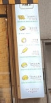 경성꽈배기 오목교점