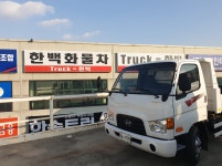 한백화물차
