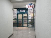 사람세상 공인행정사사무소