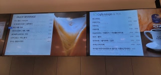 파리바게뜨 효성아이파크점