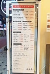 구구족 이수역점