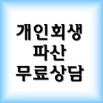 법률사무소 다참