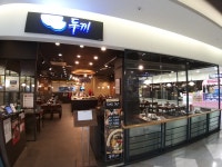 두끼 홈플러스 송도점