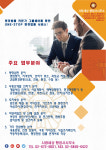 사람세상 공인행정사사무소