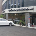 수라매생이칼국수