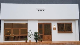 동네커피 진해점