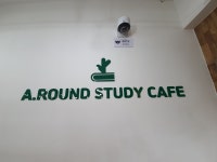 어라운드스터디카페 부산안락점