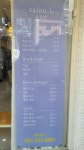 살롱엘
