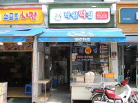 성대전통시장
