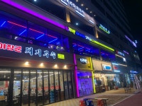 내가탑게임즈