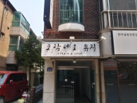 코람데오뮤직Studio&Lable