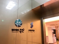 법무법인 유안