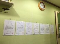 스텝업영재수학교습소