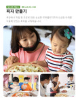 환희목장